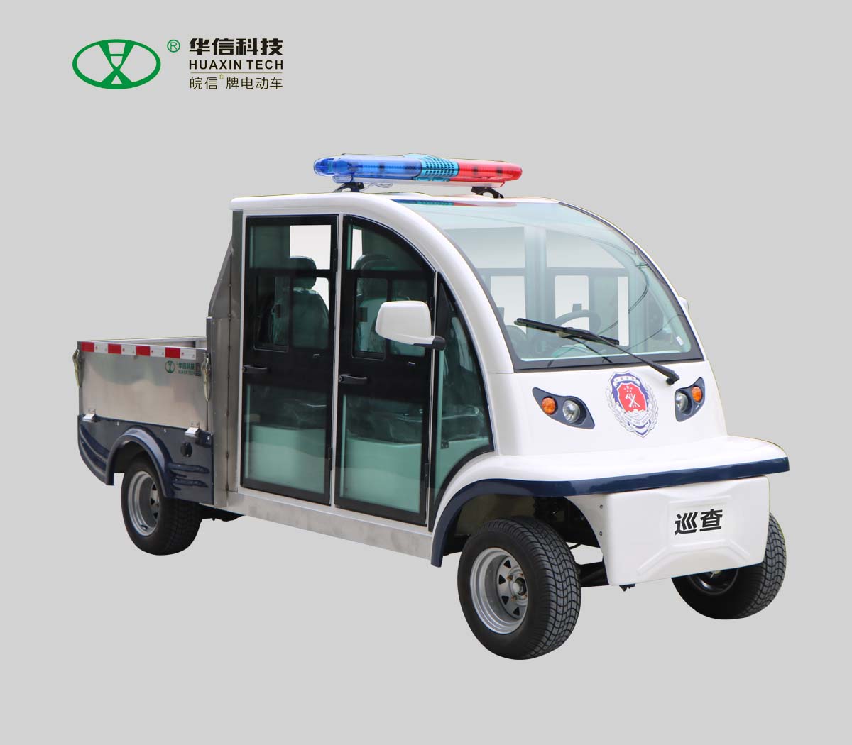 電動巡查車